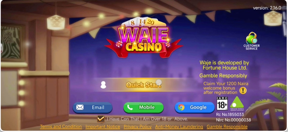 Waje Special login screen